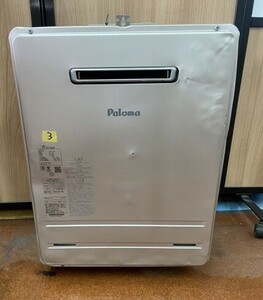 ③税込！追い焚き付　2022年7月製造 パロマ ガス給湯器 FH-2013SAW プロパンガス用 LPG 