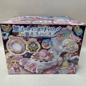 H6066★中古品★通電確認済み★ 魔法つかいプリキュア! 魔法のレインボーキャリッジ&プレシャスブレス　同梱不可