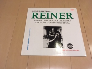 LEGENDARY PERFORMERS [LP] REINER