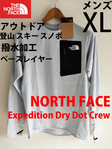 メンズXL新品ノースフェイス登山クライミング長袖ロンTシャツ ベースレイヤー エクスペディションドライドットクルー キャンプスキースノボ