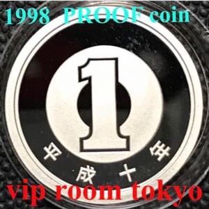 #1円硬貨 #プルーフ アルミ貨 平成10 年1998 年完未 保護カプセル入り #予備のカプセル付き #ミントセット #mintbureau coin