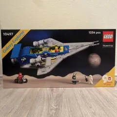 【新品】LEGO Galaxy Explorer 10497 銀河探検隊 レゴ