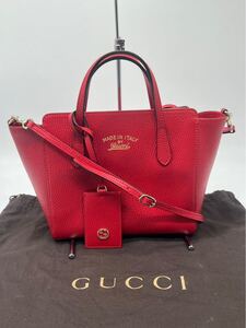 ◎【美品】GUCCI スウィング　2WAY ハンドバック　ショルダーバッグ　レッド　