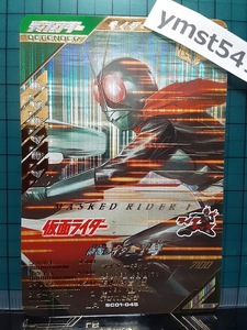 SC01-045：仮面ライダー1号