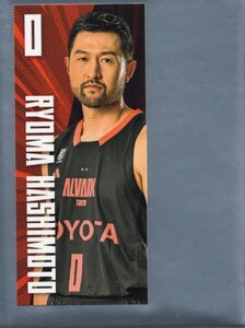 Bリーグ アルバルク東京 ファンクラブ会員限定ステッカー(新デザイン) 橋本 竜馬