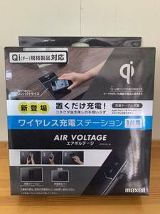 マクセル Maxell　WP-PD10.BK [iPhone 4 対応ワイヤレス充電器「エアボルテージ」 充電ステーション Qi（ チー）規格対応]