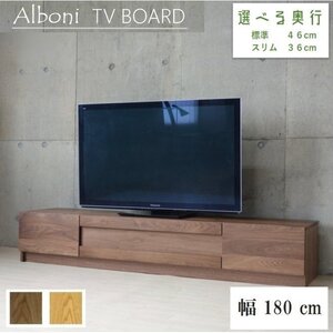 テレビボード 幅180 高さ35 無垢 北欧 テレビ台 TV台 TVボード ローテレビボード ローボード ロータイプ 無垢材 天然