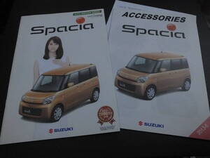 ◆スズキ スペーシア SUZUKI　SPACIA　アクセサリーカタログ付 2013年6月版　新品カタログ