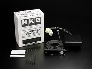 【HKS】 ターボタイマー プッシュスタート タイプ0 [41001-AK011]