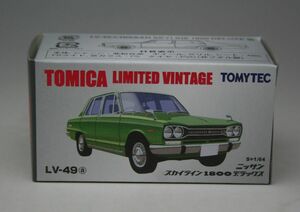 【送料込】未開封トミカリミテッドヴィンテージ LV-49a　日産　スカイライン　1800　デラックス