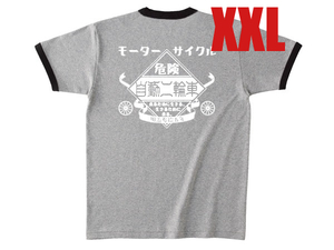 モーターサイクル 自動二輪車 Ringer T-shirt GRAY × BLACK XXL/ビンテージお洒落バイカーファッションchampionチャンピオン80s