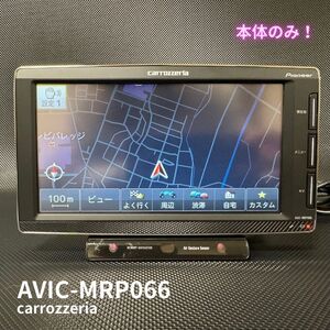 AVIC-MRP066 本体のみ 6.1型ワイドVGAモニター ポータブルナビ FM VICSチューナー内蔵 カロッツェリア パイオニア 即決【4051309】