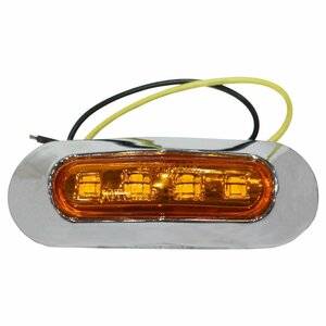 汎用 LED サイドマーカー バスマーカー/補助ランプ/路肩灯/車幅灯/車高灯/ウインカー 12V/24V アンバー 1個 トラック トレーラー 黄色発光