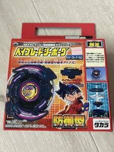 希少 TAKARA 限定品 新品 旧 爆転シュート ベイブレード クレーンゲーム限定 シーボーグ ネイビーブルーバージョン beyblade 初代