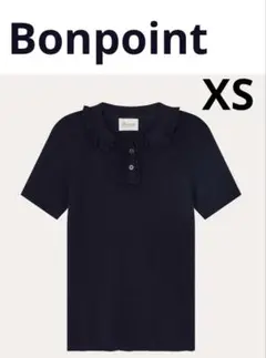 Bonpoint ボンポワン　フリルブラウス　XS