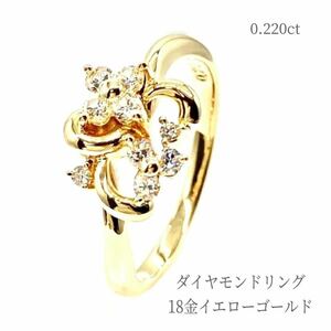 リング ダイヤモンド 18金イエローゴールド 指輪 11号 普段使い アクセサリー ジュエリー 金性刻印入り 高品質 レディース ギフト