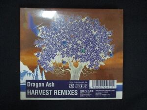 1076★未開封CD Harvest Remixes/Dragon Ash ※ワケ有