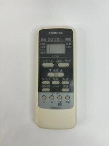 【電池付き】★中古★TOSHIBA　WH-UB01UJ　エアコン　エアコンリモコン　クーラー　クーラーリモコン