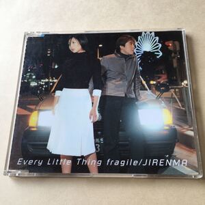 Every Little Thing 1MaxiCD「fragile/JIRENMA」