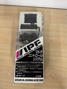 【未使用品】動作未確認 IPF マルチコントロールシステム カー用品 車用品 品番 WF-4T チューンアップハーネス