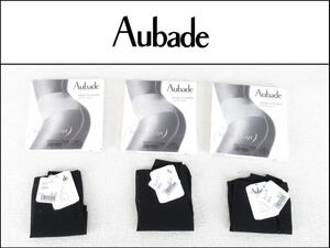 ■未使用保管品■Aubade/オーバドゥ■TANGA　SCULPTANT■スムースタンガ■パンツ■ショーツ■下着■ブラック■XSサイズ■T1■計3点■