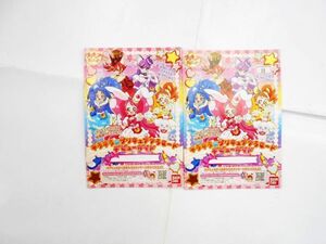 非売品　キラキラ　プリキュアアラモード　デビューガイド　バンダイ　＃08