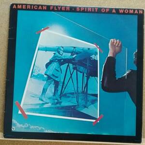 LP(ロックグループ・US盤・’77年盤・UA-LA720-G) アメリカン・フライヤー AMERICAN FLYER / Spirit Of A Woman【同梱可能６枚まで】051211