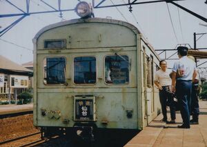 鉄道写真 72系電車 旧型国電 仙石線 快速 L判（89mm×127mm）