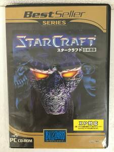 ●○D205 Windows 95/98 STAR CRAFT スタークラフト 日本語版○●