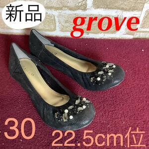 【売り切り!送料無料!】A-321 grove!バレエシューズ!黒!22.5cm位!ビジュー付き!おしゃれ!可愛い!ラメ!キラキラ!新品