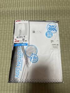 半ズボン下 2枚組 M フライス編み 白 ホワイト コットン100% 吸汗速乾 新品未使用 1280円 人気 デザイン 定番 メンズ 紳士 送料無料