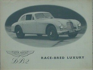 ASTON MARTIN DB 2 RACE-BRED LUXURY セールスカタログ