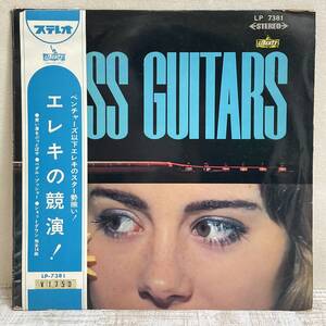 BG24【LPレコード】RED WAX　赤盤　帯付　エレキの競演！BOSS GUITARS Toshiba LP-7381 ベンチャーズ 東芝 水色帯 ペラジャケ VENTURES