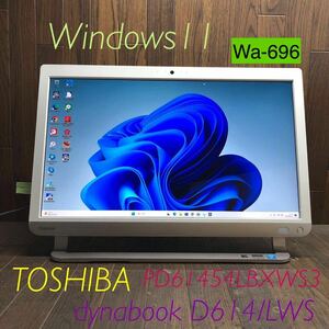 Wa-696 激安 OS Windows11搭載 モニタ一体型 東芝 dynabook D614/54LWS PD61454LBXWS3 Core i7 メモリ4GB HDD320GB Office カメラ 中古品