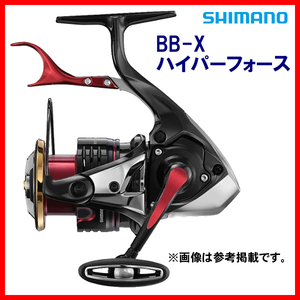 シマノ 　22 BB-X ハイパーフォース 　C3000DXG 　リール 　スピニング 　α*