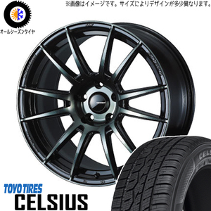 レクサスLBX 10系 225/55R18 オールシーズン | トーヨー セルシアス & SA62R 18インチ 5穴114.3