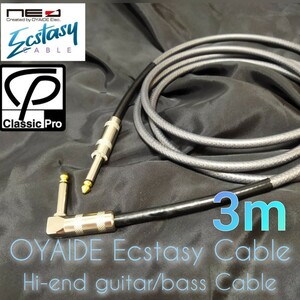 【新品ハンドメイド】OYAIDE Ecstasy 3mシールドケーブル【高音質】