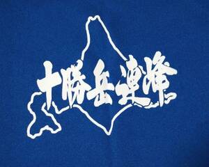 未使用 新品 山小屋・山荘Tシャツ(現地購入品) 【十勝岳（日本百名山）北海道】オリジナル半袖Tシャツ Lサイズ１枚 ブルー