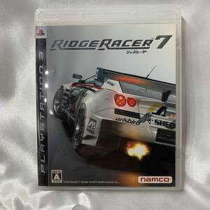 usH-1300【PS3用ソフト】「RIDGE RACER7(リッジレーサー7)」レースゲーム/ケース・説明書付/中古・現状品/プレイステーション3/namco