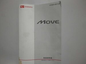 ダイハツ ダイハツ MOVE ムーヴ 取扱説明書 2009年11月17日 発行