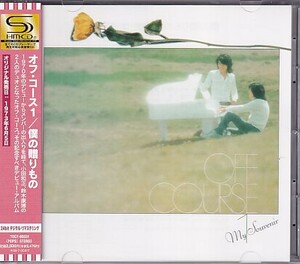 CD オフコース 僕の贈りもの Off Course リマスター