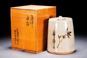 【清】某有名オークション買入 時代物 唐津焼 御茶ノ水窯 妙見屋捷延作 水指 共箱 茶煎道具 骨董品 古美術