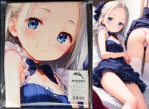 ▲夏の少女 35119 ▲コスプレ▲タペストリー・超大バスタオル・毛布・ポスター▲超大105×55cm