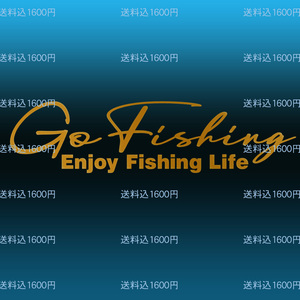 ☆釣りステッカー　Go Fishing！ Enjoy Fishing Life 手書き風文字　カッティングステッカー　金色または銀色選べる　NO593