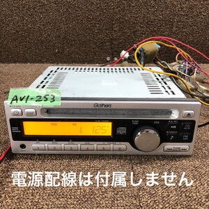 AV1-253 激安 カーステレオ HONDA Gathers SANYO CX-128C CDF-R9011 08A02-8P0-100 CDプレーヤー 本体のみ 簡易動作確認済み 中古現状品