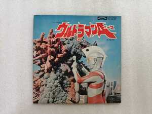 アニメレコード　ＥＰ　ウルトラマンＡ　円谷プロ　ＴＣ－３０１２　特撮