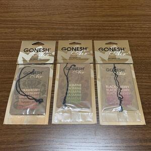 GONESH Air エアフレッシュナー　新品3種類セット　芳香剤