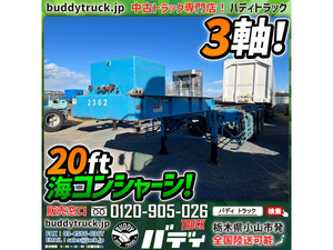 返金保証付:平成21年 その他 日本 /その他 日本 東急 20ft 海コンシャーシ 3軸セミトレーラー 栃木県小山市発