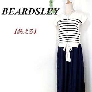 完売品 BEARDSLEY ボーダー柄 オーバーオール サロペット ビアズリー