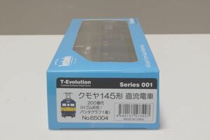 天賞堂 クモヤ145形 200番代 Hゴム 灰色 パンタグラフ 1基 65004